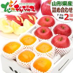 �y�o�ג��z �~�̉ʎ� 2�F�l�ߍ��킹 2kg B�Z�b�g (�T���ӂ��������`/�G�i/7�ʁ`9�ʓ���) �{ �H�̖��o ��� �����S �` �~�M�t�g ���Ε� 