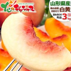 �y�\��z �R�`���Y �����E���� �l�ߍ��킹 3kg (�G�i/7�ʁ`11�ʓ���/�①) �k�̓����� �͂��Ƃ� �����Ƃ� ���� ���� �� ���� ���� �ăM�t