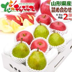 �y�o�ג��z �~�̉ʎ� 2�F�l�ߍ��킹 2kg C�Z�b�g (�T���ӂ������E�t�����X/�G�i/4�ʁ`8�ʓ���) �{ �H�̖��o ��� �����S ���m�� �~�M�t