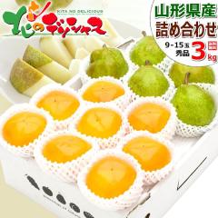 �y�o�ג��z �~�̉ʎ� 2�F�l�ߍ��킹 3kg A�Z�b�g (���E�t�����X�������`/�G�i/9�ʁ`15�ʓ���) �{ �H�̖��o ���m�� �` �~�M�t�g ���Ε� �M