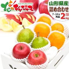 �y�o�ג��z �~�̉ʎ� 3�F�l�ߍ��킹 2kg D�Z�b�g (�T���ӂ������E�t�����X�������`/�G�i/7�ʁ`10�ʓ���) �{ �H�̖��o ��� �����S ���m