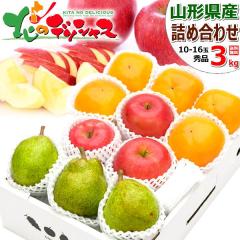 �y�o�ג��z �~�̉ʎ� 3�F�l�ߍ��킹 3kg D�Z�b�g (�T���ӂ������E�t�����X�������`/�G�i/10�ʁ`16�ʓ���) �{ �H�̖��o ��� �����S ��