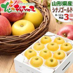 �y�\��z �R�`���Y ��� �V�i�m�S�[���h 3kg (�G�i/8�ʁ`12�ʓ���) �{ �~�̖��o �����S �ь� ���Ȃ̂��[��� �~�M�t�g ���Ε� �M�t�g 