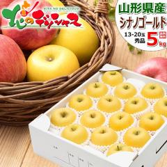 �y�\��z �R�`���Y ��� �V�i�m�S�[���h 5kg (�G�i/13�ʁ`20�ʓ���) �{ �~�̖��o �����S �ь� ���Ȃ̂��[��� �~�M�t�g ���Ε� �M�t�g 