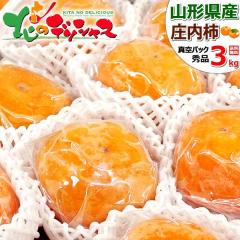 �y�\��z �R�`���Y ���n �����` 3kg (�G�i/16�ʁ`20�ʓ���/�^��p�b�N) �{ �H�̖��o �` ���� �J�L ���傤�Ȃ����� �~�M�t�g ������ �M�t