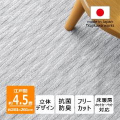 �J�[�y�b�g ���O ���̃f�U�C�� �A�x�� �]�ˊ� 4���� 4.5�� 261�~261cm �T�C�Y �O���[ ���{�� ���g�Ή� �I�[���V�[�Y�� �O�~ ���イ���� 