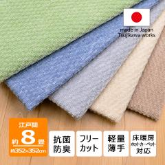 �J�[�y�b�g ���� 8�� ���{�� �R�ۖh�L �y�ʔ��� �W�F�~�j 352�~352cm �]�ˊ� 8���p �Ґ�Y�Ɗ������ Tsujikawa