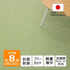 �J�[�y�b�g 8�� ���� ���{�� �R�ۖh�L �y�ʔ��� �W�F�~�j 352�~352cm �]�ˊ� 8���p �O���[�� �� 8�� �Ґ�Y�Ɗ������ Tsujikawa