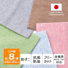 �J�[�y�b�g 8�� ���� �h�_�j �y�� ���� �m�[�X�|�[�� �]�ˊ� 352�~352cm ���O ���{�� ���g�Ή� �s���N �x�[�W�� �O���[�� �O���[ �u���[ 