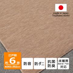 �J�[�y�b�g �Z�� �Ɍ� �h�� �v���~�A�����[�v �]�ˊ� 6�� 261�~352cm ���� �h�_�j �ۊ����ۊ� �R�ۖh�L �V���v�� �q������ �V���� �x�[�W