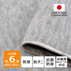 �J�[�y�b�g 6�� �Ɍ� �h�� �v���~�A�����[�v �]�ˊ� �Z�� 261�~352cm ���� �h�_�j �ۊ����ۊ� �R�ۖh�L �V���v�� �q������ �V���� �O���[