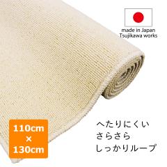 �ւ���ɂ��� ���炳�� �������胋�[�v �X���b�h 110�~130cm �A�C�{���[ �w�K�� �f�X�N�J�[�y�b�g �`�F�A�}�b�g �t���A�}�b�g ���O �}�b