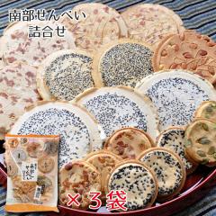 もち吉 特撰詰合せ びろうど【ギフト プレゼント 詰め合わせ せんべい