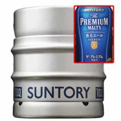 サントリー プレミアムモルツ 香るエール 生樽 10L(業務用) 送料無料 N