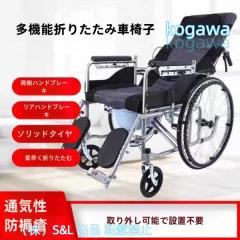 カナヤママシナリー パーソナルアジャスト車いす emigoII(えみーご2