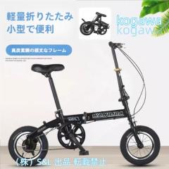 JIEBEIER 自転車 折りたたみ自転車 20インチ 7段変速 リアキャリア付き