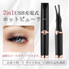 エルフェイス(ELFACE) 美顔器 EMS ジェル不要 韓国発 サロン仕様 目元