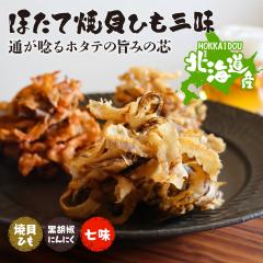 �k�C���Y �z�^�e �L�Ђ� ���Ӟ��ɂ�ɂ����� 125g 120g 110g ���� �ق��� ���܂� ���� �������� ������ �v���[���g �ĊL�q�� ���� ����