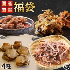  ���܂� ���� 2026 ���Y�f�ނ����I4�܃Z�b�g ���܂� 4�� ����� �X���� ����߂��� ���� ������� ���Y�� ���Y �t�肢���Ȃ񂱂� �k