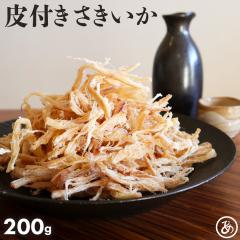 ��t�� �������� 200g �������� �f�ނ̎|�� �������� �\�t�g ����� �X���� ������� �Ɩ��p �����p ���܂� �ݑ� �ƈ��� �ӎ� ���[����