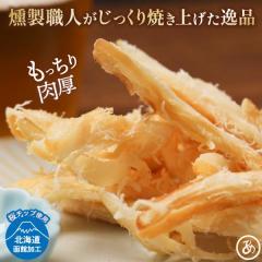 ���񂳂� ���炩 �������� 200g ���ِ���  �������� ���� ���� ���� �������H ���[���� �C�J �Ɩ��p �����p ���܂� �ݑ� �ƈ��� �ӎ�