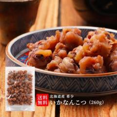 �k�C���Y ���� �Ȃ񂱂� 260g  �t�� �������� ���Y �X�����C�J ����� �C�J �Ɩ��p �����p ���܂� �ݑ� �ƈ��� �ӎ� ���[����