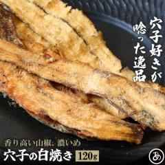 �Ă����q ���Ȃ� 120g �R�� ���񂪂� �Ă����Ȃ� �ӂ��� ��y�Ɋ����� �A�i�S ���炩 ���� ���܂� ���[���� �������� ���̍� ����