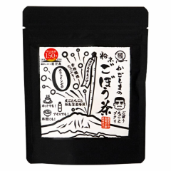 かごしまの粉末ごぼう茶 50g × 2 粉末 ゴボウ茶 ごぼう茶 国産 ごぼう ゴボウ 茶 お茶 便秘 高血圧 ギフト 手土産 鹿児島 べジコ オキス