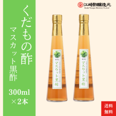 �y���������z �]��|������ �������̐| �}�X�J�b�g���| 300ml�~2�{ �Z�k�^�C�v �t���[�c�r�l�K�[ �ʎ��|