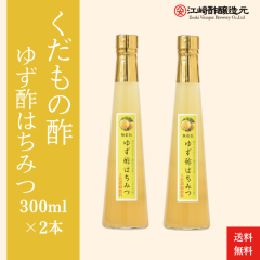 �y���������z �]��|������ �������̐| �䂸�|�͂��݂� 300ml�~2�{ �Z�k�^�C�v �t���[�c�r�l�K�[ �ʎ��|