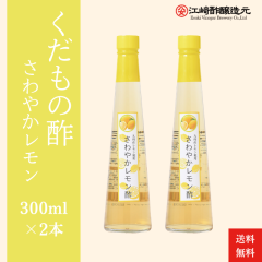 �y���������z �]��|������ �������̐| ����₩������ 300ml�~2�{ �Z�k�^�C�v �t���[�c�r�l�K�[ �ʎ��|