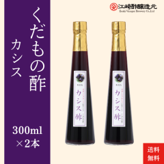 �y���������z �]��|������ �������̐| �J�V�X 300ml�~2�{ �Z�k�^�C�v �t���[�c�r�l�K�[ �ʎ��|