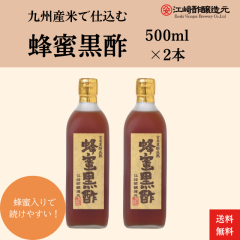 �y���������z �]��|������ �I�����| 500ml�~2�{ �Z�k�^�C�v ���� �I�� ��B�Y