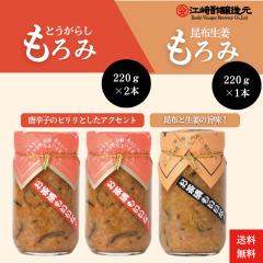 �y���������z �]��|������ �Ƃ����炵����� 220���~2�{ ���z���I����� 220���~1�{ ����� ���� �����Ђ� ��B�@