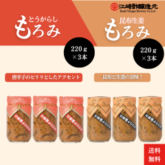 �y���������z �]��|������ �Ƃ����炵����� 220���~3�{ ���z���I����� 220���~3�{ ����� ���� �����Ђ� ��B�@