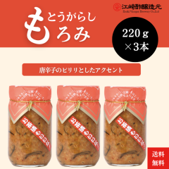 �y���������z �]��|������ �Ƃ����炵����� 220���~3�{ ����� ���� �����Ђ� ��B�@