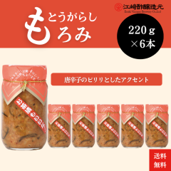 �y���������z �]��|������ �Ƃ����炵����� 220���~6�{ ����� ���с@�����Ђ� ��B�@