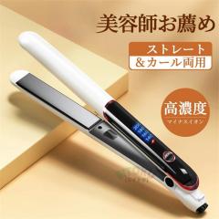 onedam ワンダム ヘアアイロン ahi-251 ホワイトwhの通販はau PAY