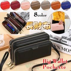 小田清 豊岡工房 牛革スリム長財布 パープル 411613の通販はau PAY