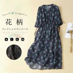 花柄 ワンピース ロング 七分袖 ロングワンピース レディース きれいめ 切り替え バンドカラー シャツワンピース 大きいサイズ