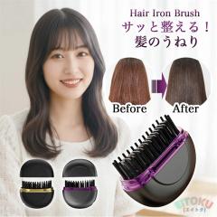 ダイソン ヘアアイロン Dyson Corrale HS07 BCBN コッパー/ブライト