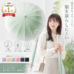 �P �J�o�[�t�� �X���C�h �J�o�[ �J���P ���P 16�{�� �����P �J�����p�P �����Y ���f�B�[�X �j�����p ���� ���P �O���X�� UV�J�b�g ������