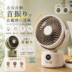 マキタ CF102DZ 充電式ファン(業務用扇風機) 14.4V/18V兼用 (AC