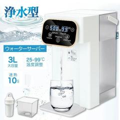 �E�H�[�^�[�T�[�o�[ 3L �ƒ�p ���^�d�C�P�g�� �R���p�N 12�i�K���x���� 3�b�u�ԔM�� �E�H�[�^�[�T�[�o�[�򐅊� �ߓd�΍� �q��