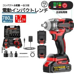 �C���p�N�g�����` �d��25�_�Z�b�g �^�C������ �d���C���p�N�g�����` �ő�g���N780N�Em �[�d���C���p�N�g�����` �y�{��+25�_���i+�o�b�e