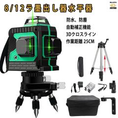 ���[�U�[�n�o���� 12���C�� ���[�U�[���x�� ������ �o�b�e���[2�t���E�O�r�Z�b�g �O���[�����[�U�[ �X�� 360�x 3D 3x360�� ���[�U�[ �N