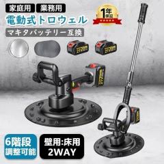 �y�i�����ۏ؁z�d�����g���E�F�� ���[ �[�d�� �}�L�^ �o�b�e���[�݊� �E�H�[���T���_ �d�C�T���_�[ �Z�����g �R�[�h���X �|���b�V���[ 6