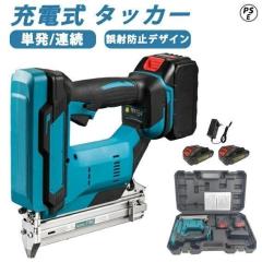 �[�d���s���^�b�J �d���^�b�J�[ �R�[�h���X �d��B�ł��@ 18V ���� �P���A���ؑ։� ��C�|���v�K�v�Ȃ� ���� DIY ��H�H�� ���j��H ���z