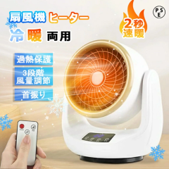 ��@ ��C�z�� �╗ ���� �Z���~�b�N�q�[�^�[ ��� ���^ ��g���p �㉺���E�ɐU�� �񔭌��A���z���X�}�[�g�^�C�}�[ �ߓd �ȃG�l �h����