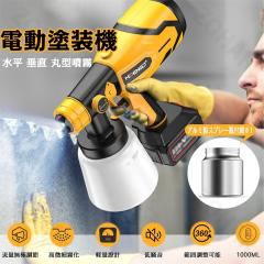 �X�v���[�K�� �d�� �[�d�� �R�[�h���X �d���X�v���[�K�� �h�� �d���h���@ �R���v���b�T�[ �Ɩ��p �ƒ�p 1000ml �d���X�v���[�K�� �����t